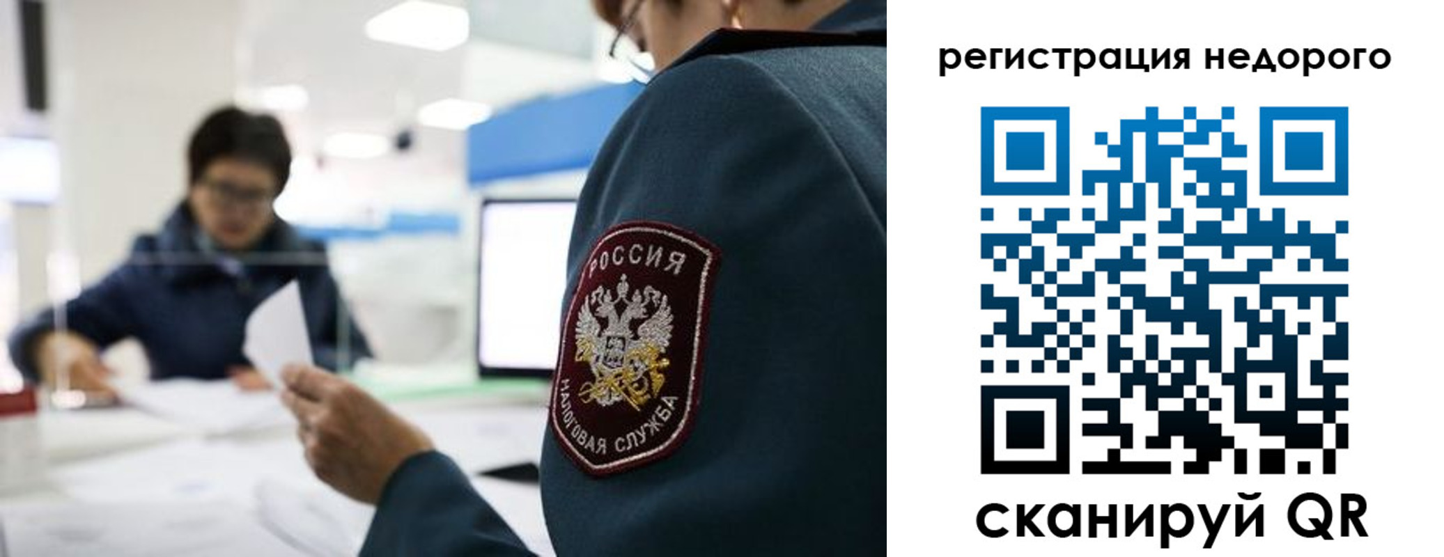 регистрация для дет. сада в Нефтекумске
