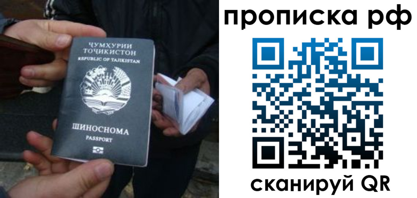 форма 3 в Нефтекумске